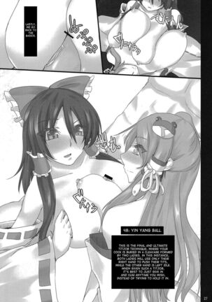 Touhou Paizuri 48 Techniques - Page 54