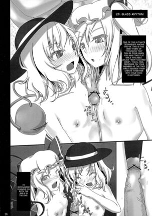 Touhou Paizuri 48 Techniques - Page 24