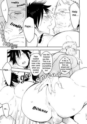 Yankee-kun to Marshmallow Papa - Page 15