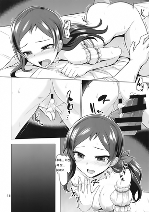 Medical ACT Page #17