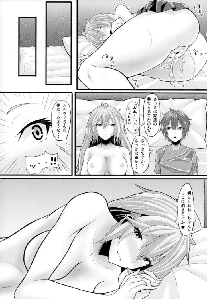 Chotto Matte! Silva-san!!