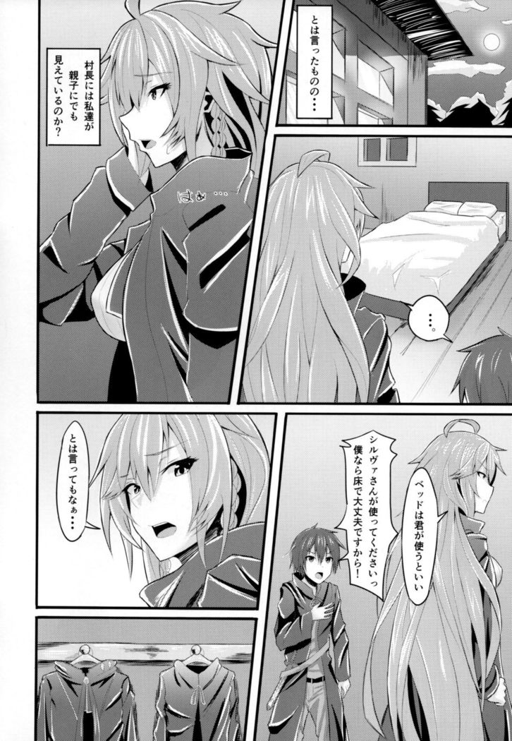 Chotto Matte! Silva-san!!