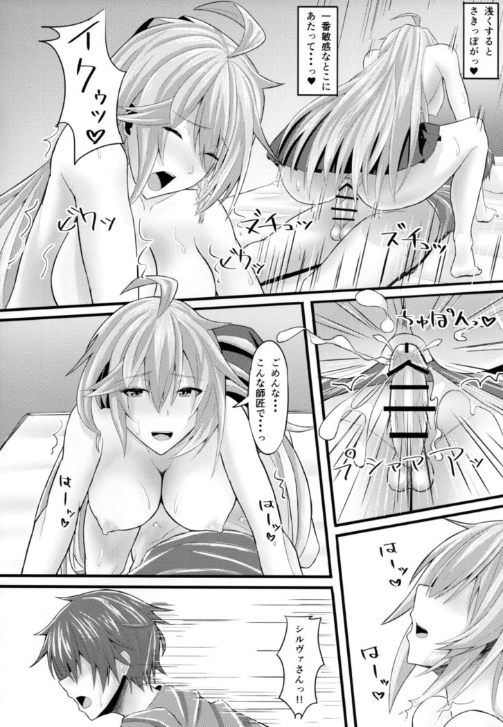 Chotto Matte! Silva-san!!