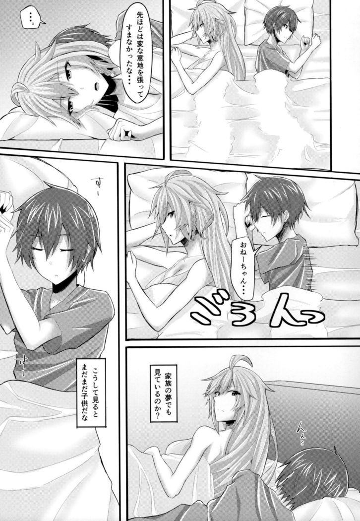 Chotto Matte! Silva-san!!