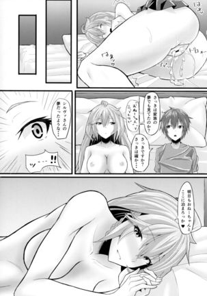 Chotto Matte! Silva-san!! Page #18