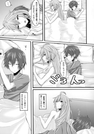 Image 2679841