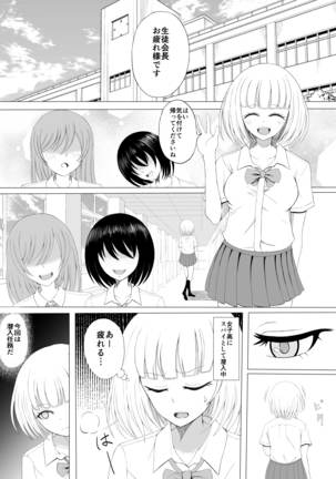Image 11059471