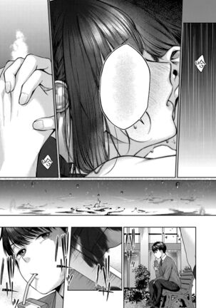 Kujira no Uta | 鯨魚之歌 Page #30