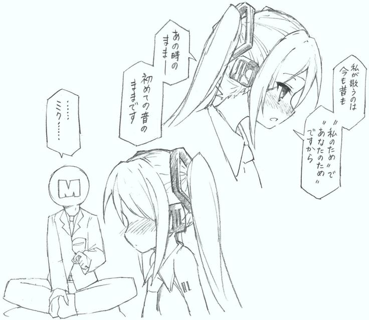 【初音ミク10th】初めての放尿音