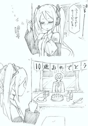 Image 2637884