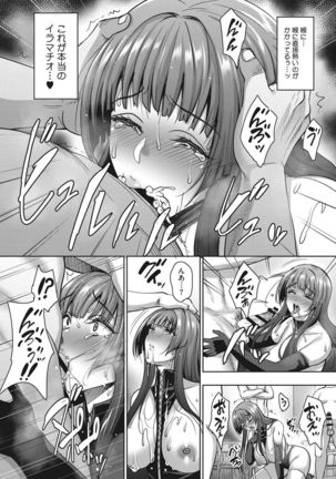 Love & Libido - Kanojo-tachi no Seijijou Page #27