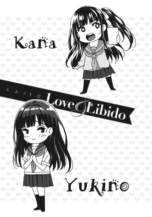 Love & Libido - Kanojo-tachi no Seijijou Page #150