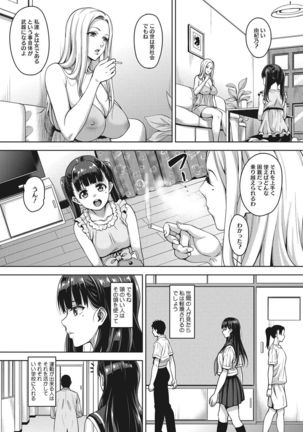 Love & Libido - Kanojo-tachi no Seijijou Page #132