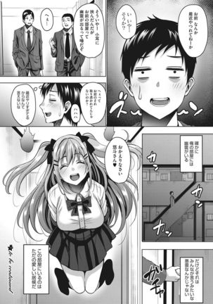 Love & Libido - Kanojo-tachi no Seijijou Page #59