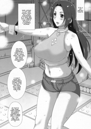 Azusa-San Maji Tekireiki | Azusa-san is of Marriageable Age Page #7