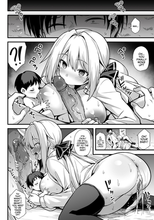 Kaidan Toshi Densetsu Shinya no Eki de Mesugaki ni Totsuzen Ecchi o Semarare Shiboritorareru Hon | I Got Lost at the Kisaragi Station, and a Spooky Brat Fucked Me Dry! Page #53