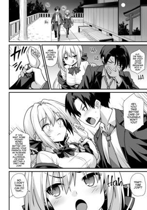 Kaidan Toshi Densetsu Shinya no Eki de Mesugaki ni Totsuzen Ecchi o Semarare Shiboritorareru Hon | I Got Lost at the Kisaragi Station, and a Spooky Brat Fucked Me Dry! Page #9