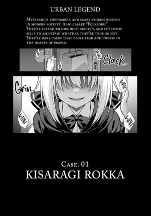 Kaidan Toshi Densetsu Shinya no Eki de Mesugaki ni Totsuzen Ecchi o Semarare Shiboritorareru Hon | I Got Lost at the Kisaragi Station, and a Spooky Brat Fucked Me Dry! Page #3