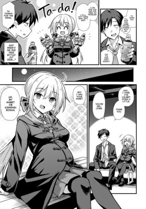 Kaidan Toshi Densetsu Shinya no Eki de Mesugaki ni Totsuzen Ecchi o Semarare Shiboritorareru Hon | I Got Lost at the Kisaragi Station, and a Spooky Brat Fucked Me Dry! Page #6