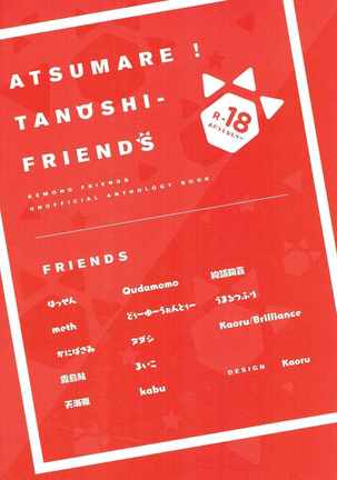 Atsumare! Tanoshii Friends - Page 42