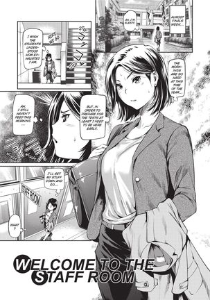 Sweet Ladies! Page #117