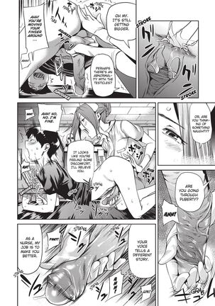 Sweet Ladies! Page #14