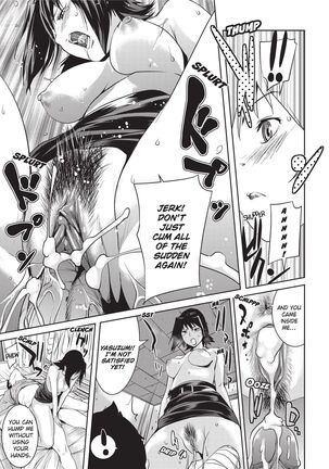 Sweet Ladies! Page #71