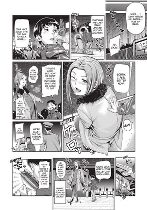 Sweet Ladies! Page #164