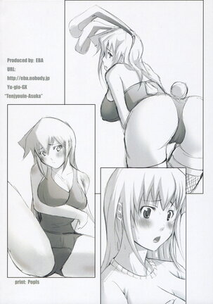 Duel Disk Vol. 3 Page #18