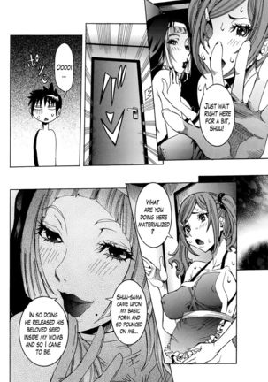 Super Cutting-Edge Girlfriend CH. 4