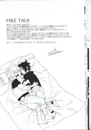 Yume Tabibito Page #21