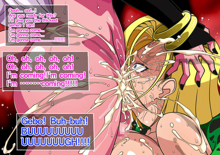 Series Android No. 18 and No. 21 Part 8 and 9