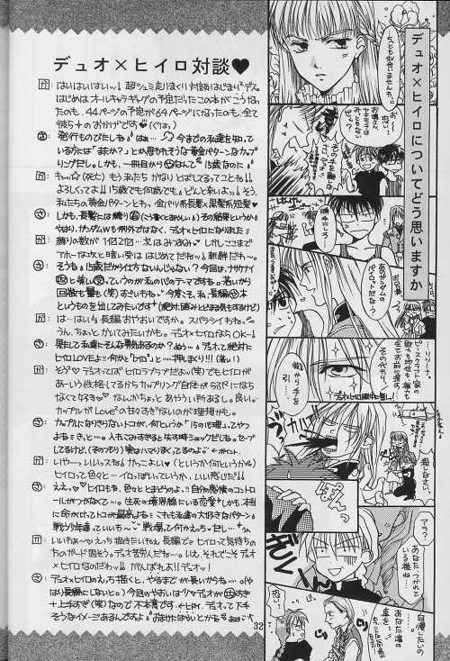 Jibaku No Susume