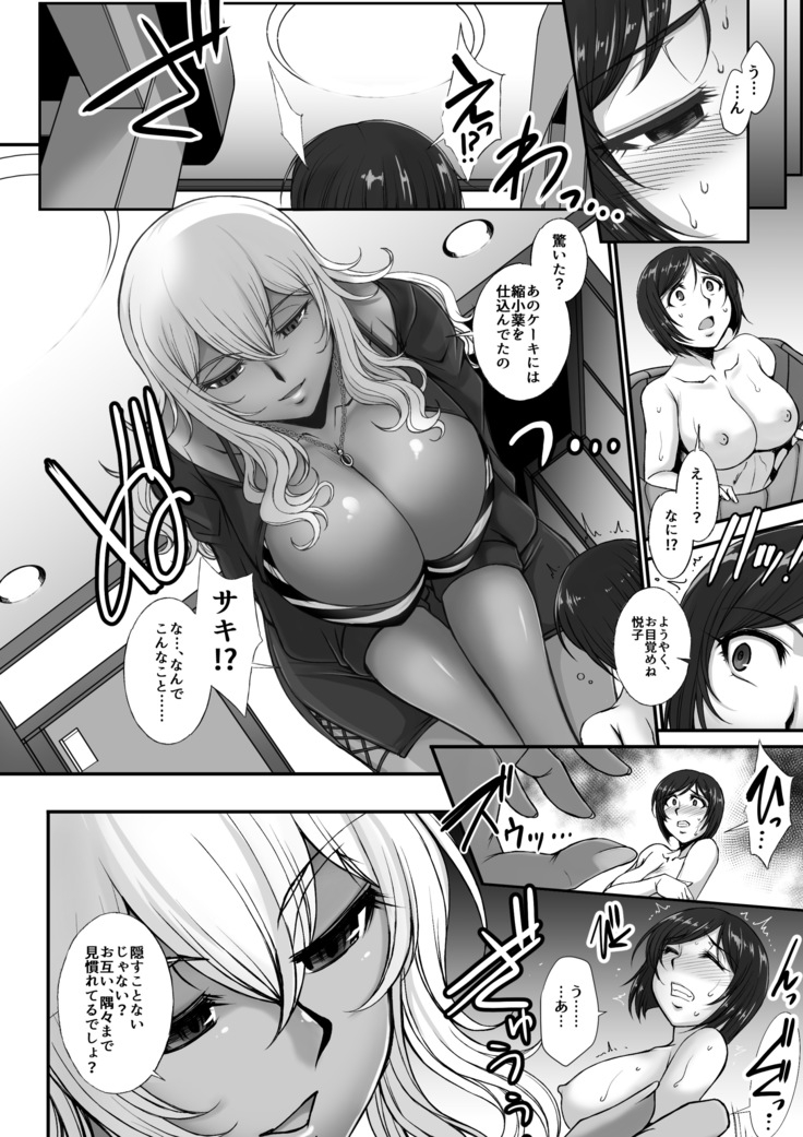 Microne Magazine Vol. 60