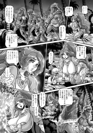 Image 10525117