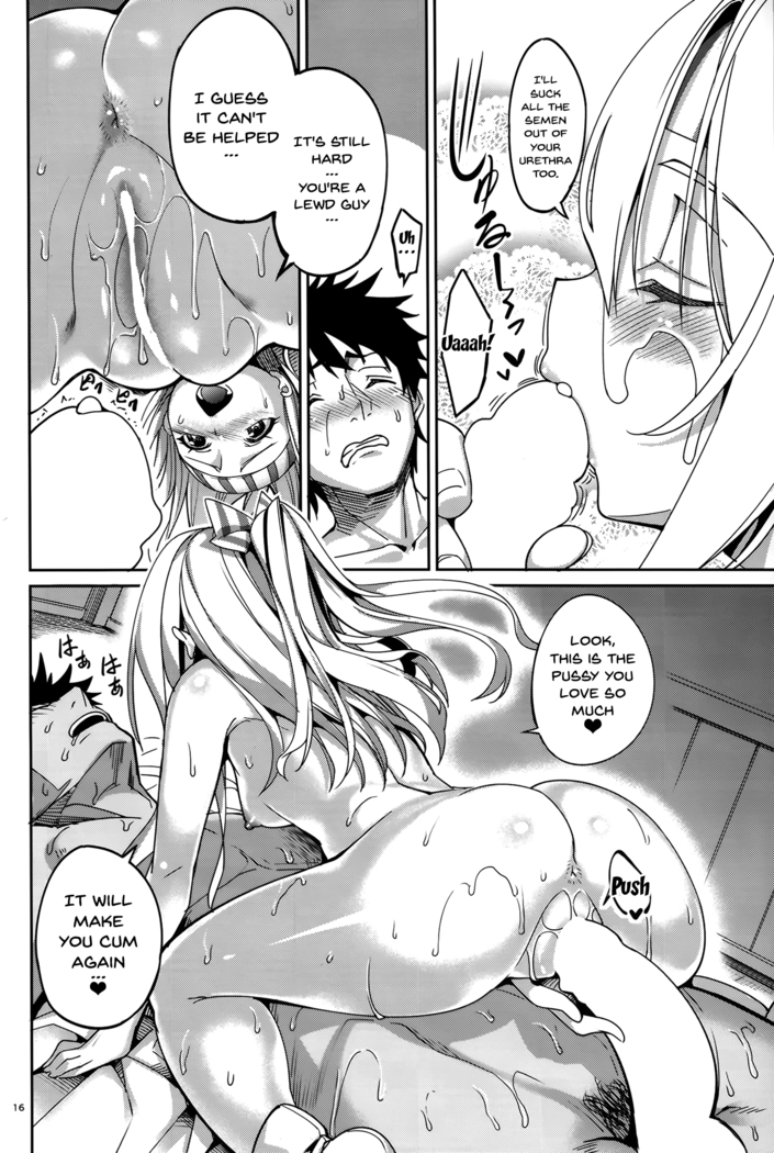 Yumemi Sake