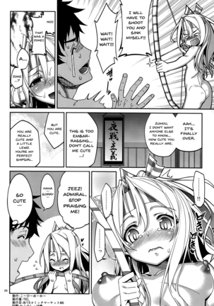 Yumemi Sake Page #25