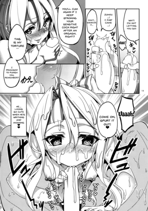 Yumemi Sake Page #14