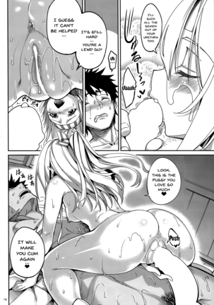 Yumemi Sake Page #15