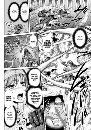 Nengoku no Liese Inzai no Shukumei Chapter 8 Page #14