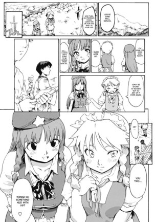 Touhou Ukiyo Emaki Warau Knife Page #20