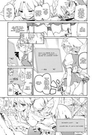 Touhou Ukiyo Emaki Warau Knife Page #8