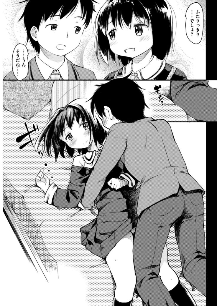 Sweet  Time