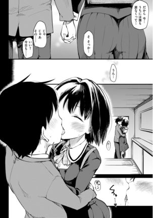 Sweet  Time