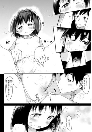Sweet  Time