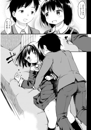 Sweet  Time