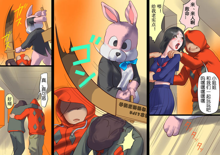 Shemale no Kuni no Alice no Bouken | 人妖之国的爱丽丝的冒险