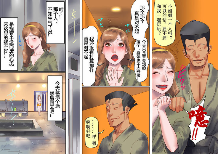 Shemale no Kuni no Alice no Bouken | 人妖之国的爱丽丝的冒险