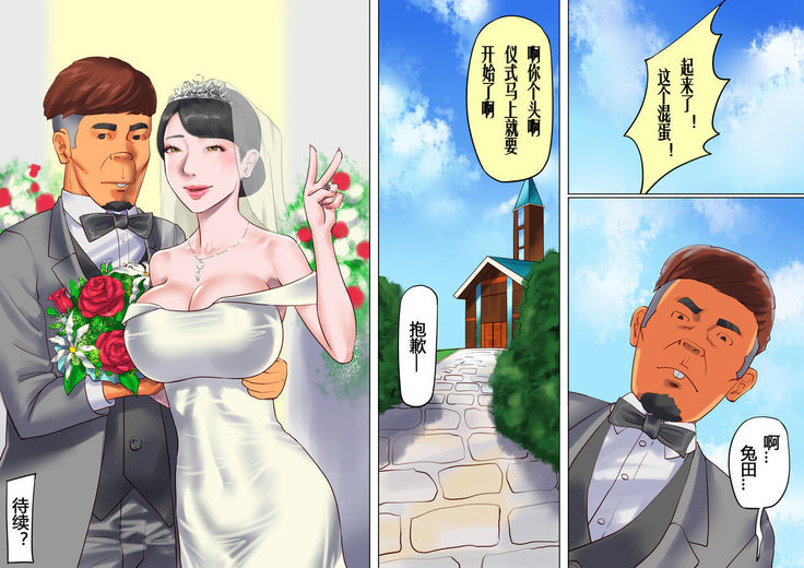 Shemale no Kuni no Alice no Bouken | 人妖之国的爱丽丝的冒险
