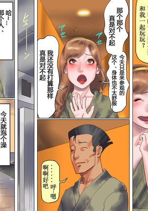 Shemale no Kuni no Alice no Bouken | 人妖之国的爱丽丝的冒险 Page #26
